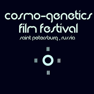 Cosmo Genetics Film Festival Saint Petersburg logo