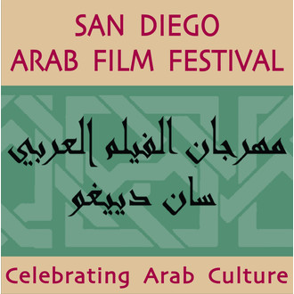 San Diego Arab Film Festival logo