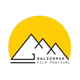 Galichnik Film Festival logo