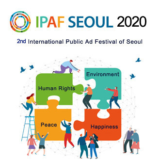 International Public Advertisement  Festival of Seoul logo