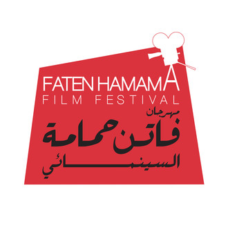 Faten hamama film festival logo