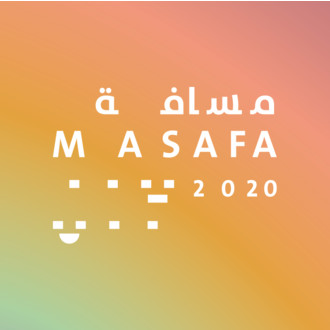 Masafa Film Competition logo