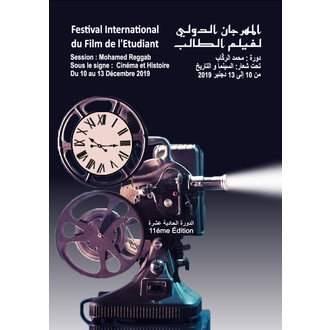 International Film Festival of the Student (FIFE) logo