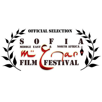 Sofia Menar Film Festival logo