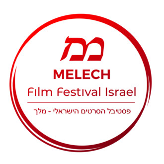 MELECH Film Festival Israel logo