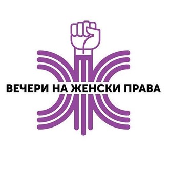 Women's Rights Nights logo