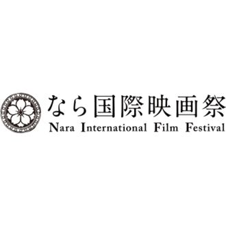 Nara International Film Festival (Japan) logo