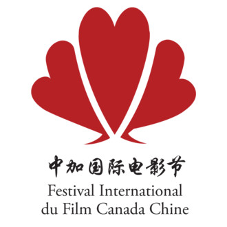 Canada China International Film Festival logo