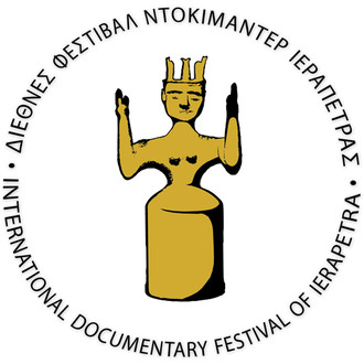 8th International Documentary Festival of Ierapetra Awards logo
