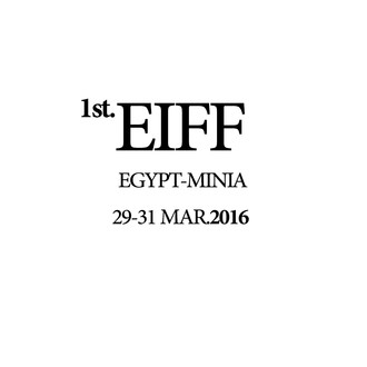Ekhnaten International Short Film Festival logo