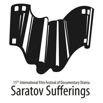 Saratov Sufferings Documentary Drama Film Festival logo