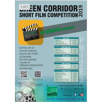 Green Corridor - Short Film Competition Season 3 logo