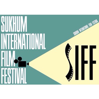 Sukhum International Film Festival logo