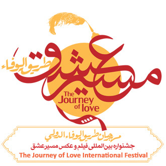 The Journey of Love logo