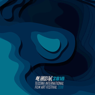 Teoswa International Film Art Festival logo