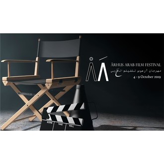 AARHUS ARAB FILM FESTIVAL logo