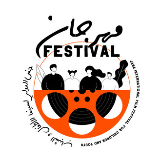 10th Jana International Film Festival for Children and Youth logo