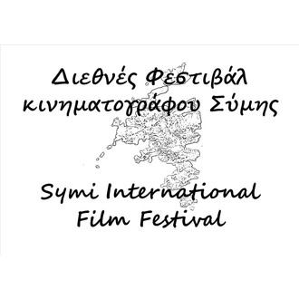 Symi International Film Festival logo