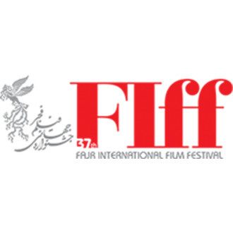 Fajr International Film Festival logo