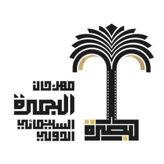 Basra Film Festival logo