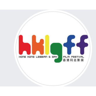 Hong Kong Lesbian & Gay Film Festival logo