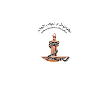 Jordan International  Film Festival logo