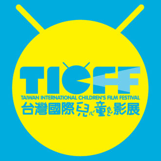 Taiwan International Children's Film Festival logo