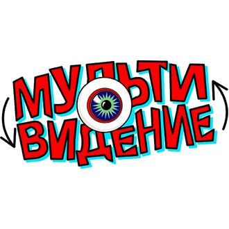 Multivision Festival logo
