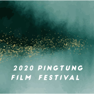 Pingtung Film Festival logo