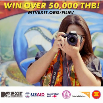 MTV EXIT Short Film Contest logo