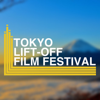 Tokyo Lift-Off Film Festival logo