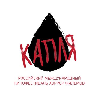 Russian International Horror Film Awards logo