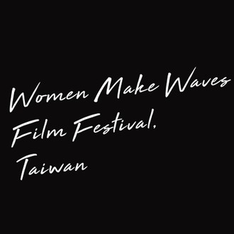 Women Make Waves int'l Film Festival (Taipei, Taiwan) logo