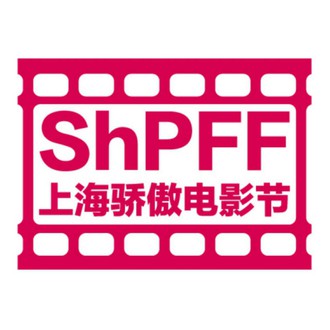 ShanghaiPRIDE Film Festival logo