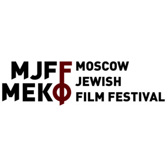 Moscow Jewish Film Festival logo