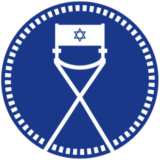 Atlanta Jewish Film Festival logo