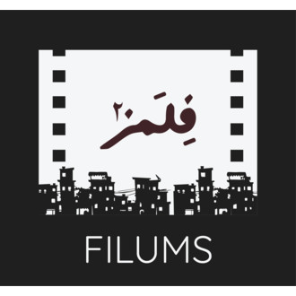 FILUMS International Film Festival logo