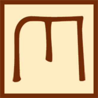 Maisha African Film Festival logo