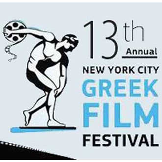 NYC GREEK FILM FESTIVAL logo