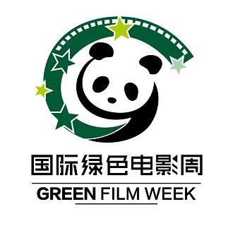 China International Green Film Week logo