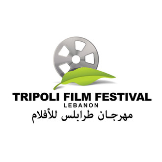 Tripoli Film Festival logo