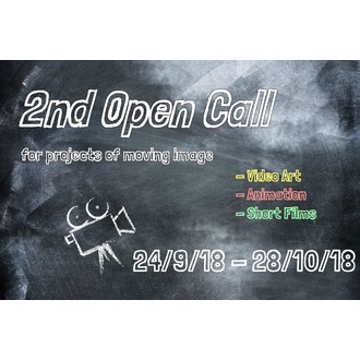 2nd Open Call for Projects of Moving Image by Photometria International Photography Festival logo