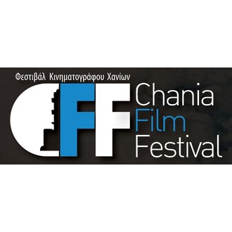 Chania Film Festival and Chania Film Festival Edu logo