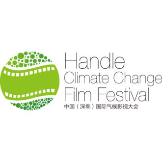 Handle Climate Change Film Festival logo