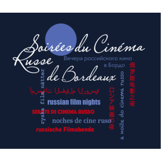Soirées du cinéma russe de Bordeaux logo