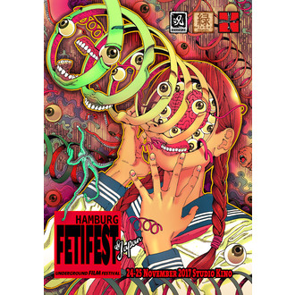Fetifest in Hamburg: Japans Underground Film Festival logo