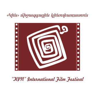International Women's Film Festival KIN logo