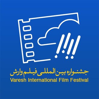 9th Varesh International Film Festival logo
