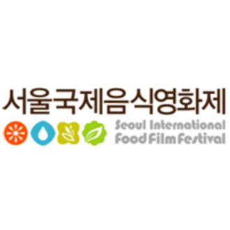 Seoul International Food FIlm Festival logo