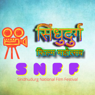 Sindhudurg Film Festival logo
